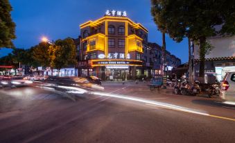 Yuanheng Hotel (Cixi Zhangqi Colorful Plaza)