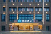 漢庭飯店（池州站店） 池州學院附近的飯店