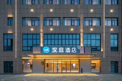 HanTing Hotel (Chizhou Station Qishan Pingtian Lake Scenic Area) Hotels in Chizhou