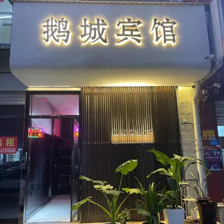 Echeng Hotel