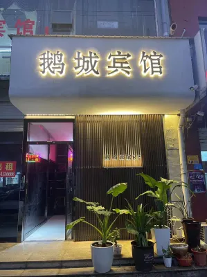 Echeng Hotel Hotels in Guangping