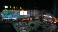 百悅花園飯店（大旺廣場店）