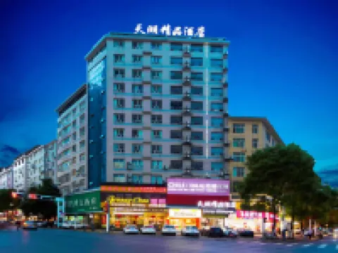 Shuyang Tianhu Boutique Hotel Hotels in Leiyang