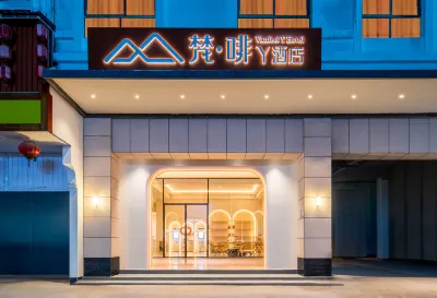 Ruyi Chain Hotel Dongwan Qishi Hotels near Shipai Passenger Transport Terminal (West to Huasheng Mansion)