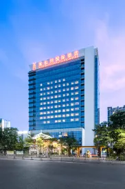 Vienna International Hotel (Shenzhen Qianhai Happy Bay Hotel)