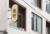 Starry·Light Luxury Art Designer Parent-child Holiday View Beauty Su (Shenxianju Jingxingyan) Hotel in zona Xianju Jingxing Cliff Scenic Spot & Historical Site