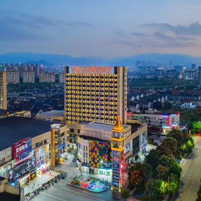 維也納國際酒店（安吉佳源廣場店） 鄰近中南百草原-長頸鹿館的酒店