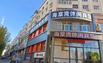 Qiqihar Haitang Bay Leisure Hotel