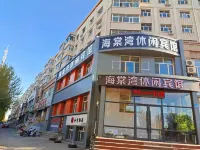 Qiqihar Haitang Bay Leisure Hotel - 2-Star