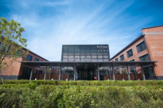 UrCove by Hyatt Cangzhou Grand Canal