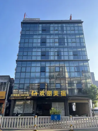 Lufeng Huanpeng Meisu