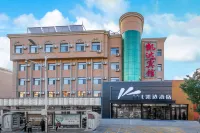 Kaida Hotel Các khách sạn ở Chifeng Railway Station