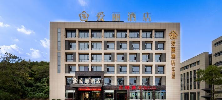 Aili Hotel (Jiangshan Railway Station) Hotel a Jiangshan