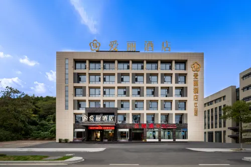 Aili Hotel (Jiangshan Railway Station)