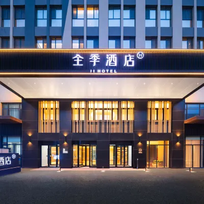 全季飯店（長春西湖大路車城萬達店） 捷达大路附近的飯店
