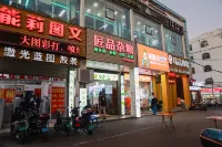 Guangtaixiang Boutique Travel Rental