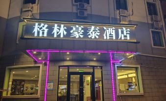 GreenTree Inn Alliance Hotel Beijing Xiaoying Branch