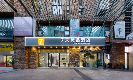 7 Days Hotel (Shenzhen Science Park Metro Station Vientiane World)