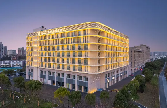 維也納國際酒店（上海滴水湖海洋公園店）