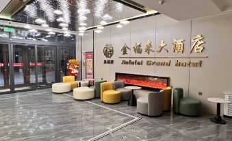 Yilong Ruiyun Hotel (Tianzhu Branch)