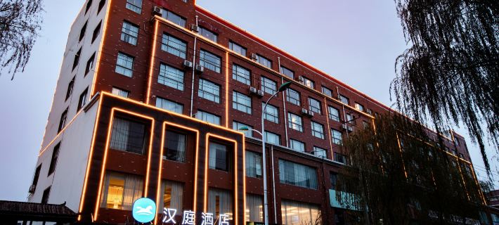 HanTing Hotel (Nanyang Xixia) Hotels in Xixia County