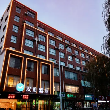 HanTing Hotel (Nanyang Xixia)