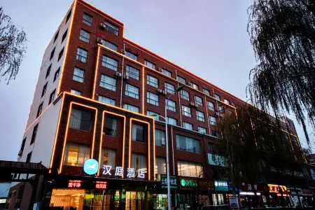 HanTing Hotel (Nanyang Xixia) Отели в г. Сися
