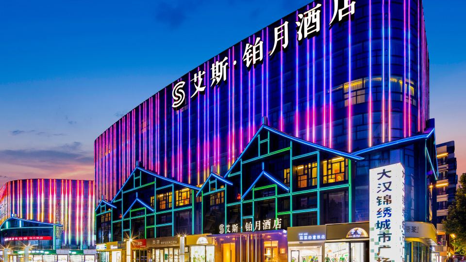 Ace Platinum Moon Hotel (Hanzhong East Street Guhantai Branch)