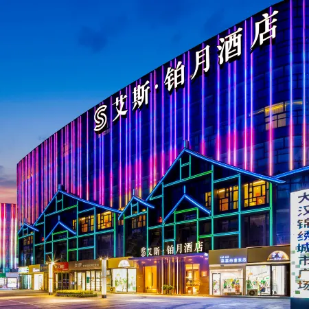 Ace Platinum Moon Hotel (Hanzhong East Street Guhantai Branch)