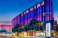 โรงแรมเอซแพลตินัมมูน (สาขา ถนนตะวันออก ฮั่นจง ฮันไต) - โรงแรมราคาถูก