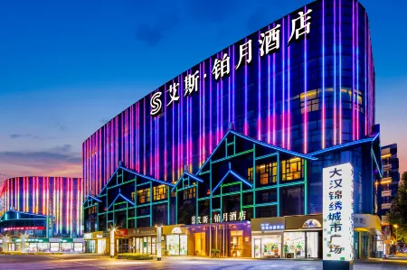 Ace Platinum Moon Hotel (Hanzhong East Street Guhantai Branch) Отели рядом с достопримечательностью «Hanzhong Gymnasium»