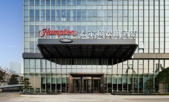 Hampton by Hilton Changsha Malanshan