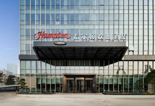 햄튼 바이 힐튼 창사 말란산