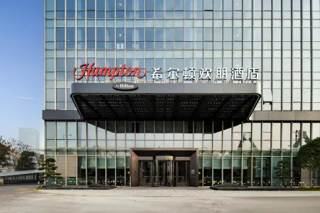 長沙馬欄山希爾頓歡朋飯店