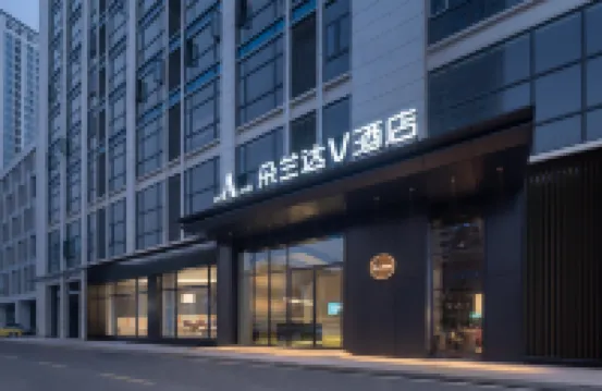 朵蘭達V酒店（長沙高鐵西站金橋國際店） 鄰近杉木橋塔的酒店