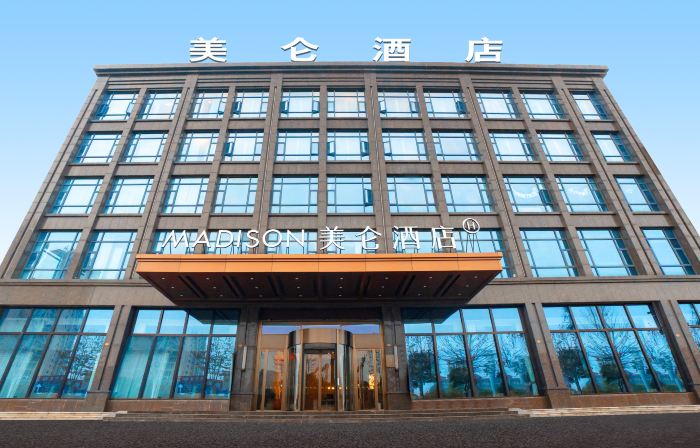 Madison Hotel Suizhou Guangshui Yingshan