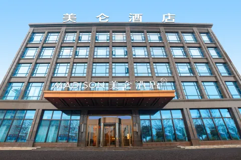 Madison Hotel Suizhou Guangshui Yingshan