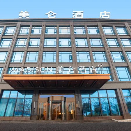 Madison Hotel Suizhou Guangshui Yingshan