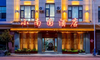 Qujing Xiaonanguo Hotel