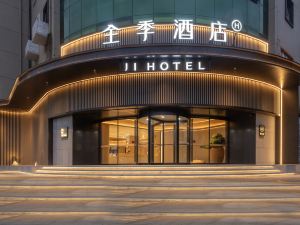 JI Hotel (Taizhou Yuhuan Passenger Transport Center)