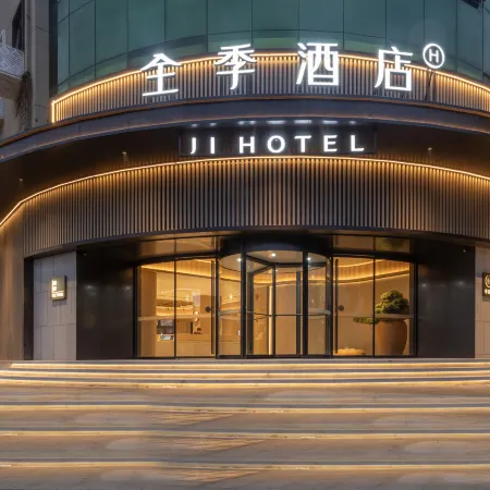 JI Hotel (Taizhou Yuhuan Passenger Transport Center)