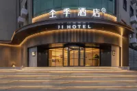JI Hotel (Taizhou Yuhuan Passenger Transport Center)
