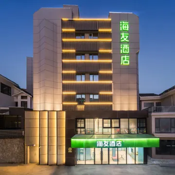 Hi Inn (Wenzhou Dongtou) Hotels near Xiandie Rock