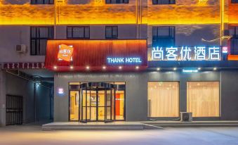 Thank You Hotel (Jiaozuo Wuzhi Yingbin Avenue)