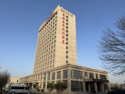 Shengyuan Dongfang Culture Hotel Các khách sạn gần Jining University (Baojiazhuang)