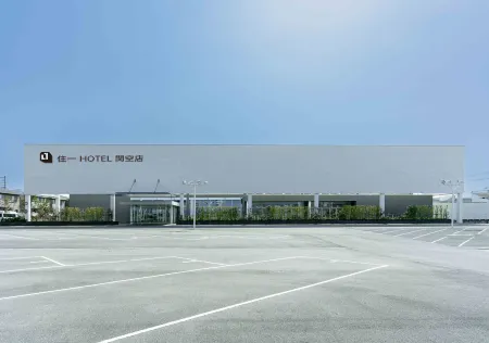 Kansai International Airport Hotel 11 Отели рядом с достопримечательностью «Refresh Square»