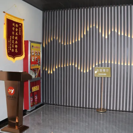Yichuan Xueyuan Hotel