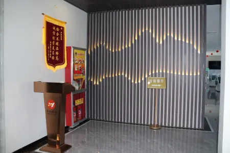 Yichuan Xueyuan Hotel Отели в г. Ичуань