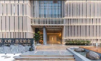 Tianfu · Locke Platinum Hotel (Chengdu Tianfu International Airport Store)