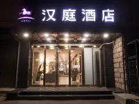 HanTing Hotel (Beijing Xidan Mall) Hotels near Prince Li's Mansion